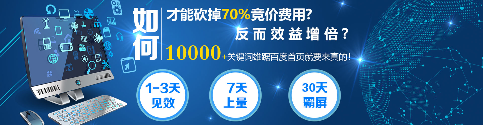 六龟百度开户高返点